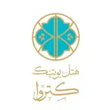 هتل بوتیک کتروا/ketrova hotel
