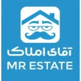 آقای املاک