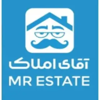 آقای املاک
