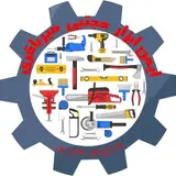 ایمن ابزار مجتبی میرباقری⚙️???️?