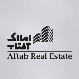 مشاور املاک آفتاب شهرضا