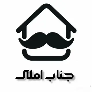 ?جناب املاک?