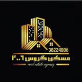 #مسکن_بیجار املاک آئینه