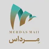 Merdas mall | مرکز خرید مرداس