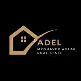 Amlake Adel Real State