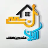 amlak arian [مشـاورین املاک آریـن]