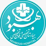بیمارستان تخصصی و فوق تخصصی بهبود