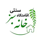 اقامتگاه خانه سبز | میدان شهرداری رشت