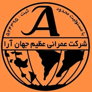 تخریب ساختمان خاکبرداری سازه نگهبان