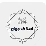 مشاور املاک جوان
