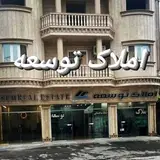املاک توسعه :مازندران. شهرستان نور.شهر چمستان.روستای نعمت آباد