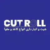 رول شیت کاترول