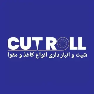 رول شیت کاترول
