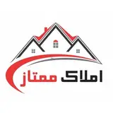 املاک ممتاز بابل
