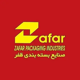 صنایع بسته بندی ظفر