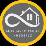 مشاور املاک زنجان/خرید و فروش املاک/رضا خدرلو