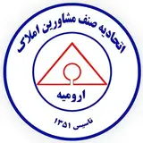 صفحه رسمی اینستاگرام اتحادیه مشاورین املاک ارومیه