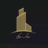 املاک اصفهان و بهارستان توکلی