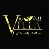 املاک باغستان دهکده
