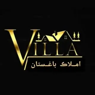 املاک باغستان دهکده