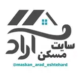 maskan_arad_eshtehard