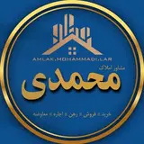 میبینمت تو خونه آیندت?