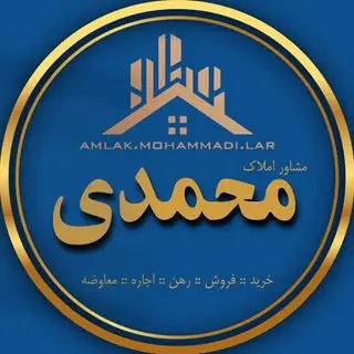 میبینمت تو خونه آیندت?