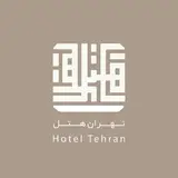 هتل تهران??