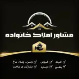 املاک خانواده(حیدری)