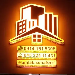 املاک سناتور خلخال