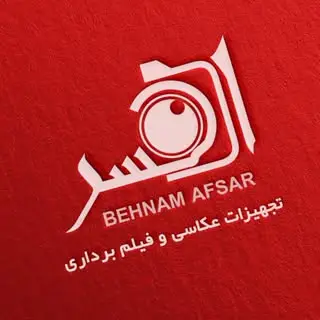 تجهيزات عكاسي و فيلمبرداري | بهنام افسر