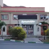 دفتر فروش رشدیه
