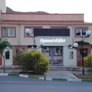 دفتر فروش رشدیه