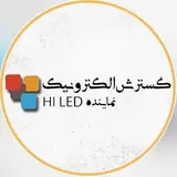 ⚡️ال‌ای‌دی و نور پردازی گسترش الکترونیک ⚡️