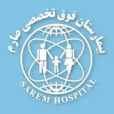 Sarem Women's Hospital