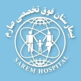 Sarem Women's Hospital
