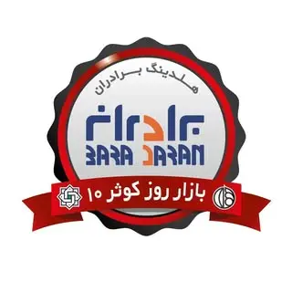 بازار روز كوثر 10