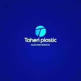 خدمات تزریق پلاستیک طاهری_منطقه صنعتی دولت آباد اصفهان