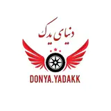 دنیای یدک | فروش لوازم خودرو|شهرکرد