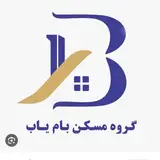 آکادمی املاک بام یاب اشتهارد