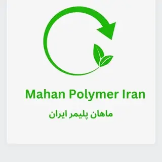 Mahanpolymeriran Mahanpolumeriran