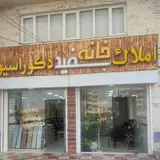 املاک خانه سفید اردبیل