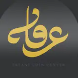 سکه عرفانی|خرید و فروش سکه و طلا شیراز