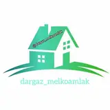 ملک واملاک درگز(خرید_فروش ، رهن_اجاره )