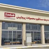 Shabahang Central Store|فروشگاه مرکزی شباهنگ