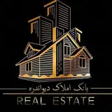 بانک املاک در دیواندره