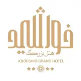 هتل بزرگ خورشيد بوشهر