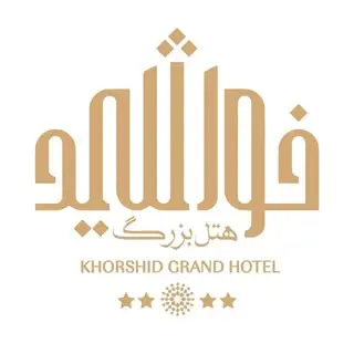 هتل بزرگ خورشيد بوشهر