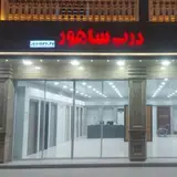 درب ضدسرقت| اتاقی | سرویس