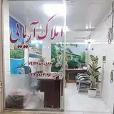 *املاک آریایی*